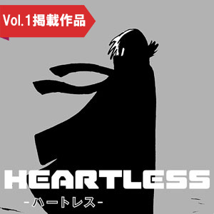 HEARTLESS